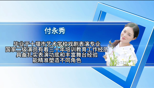 网红舞蹈教学
