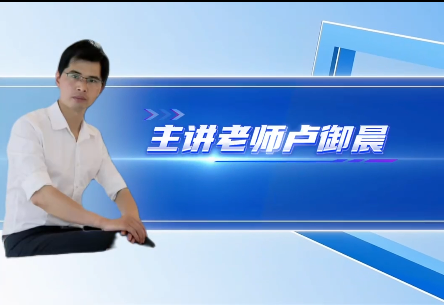毛笔书法教学