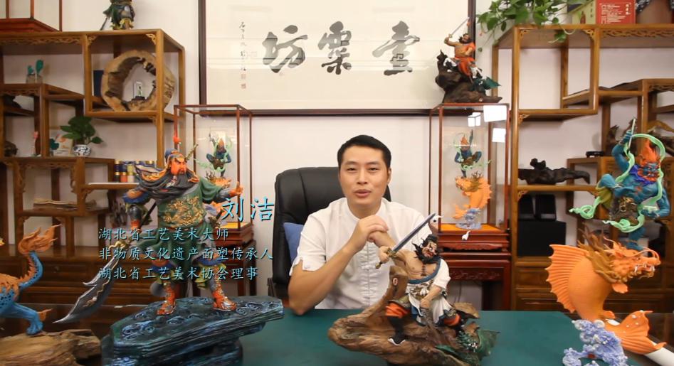 武汉市群众艺术馆