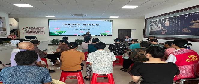 清风相伴 廉洁在心 ---梁子湖区开展廉政戏曲展演活动