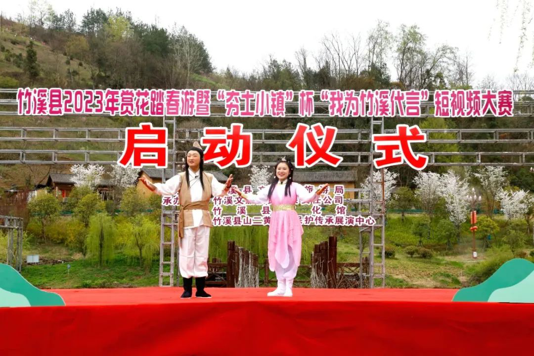 “夯土小镇”杯“我为竹溪代言”短视频大赛作品展播