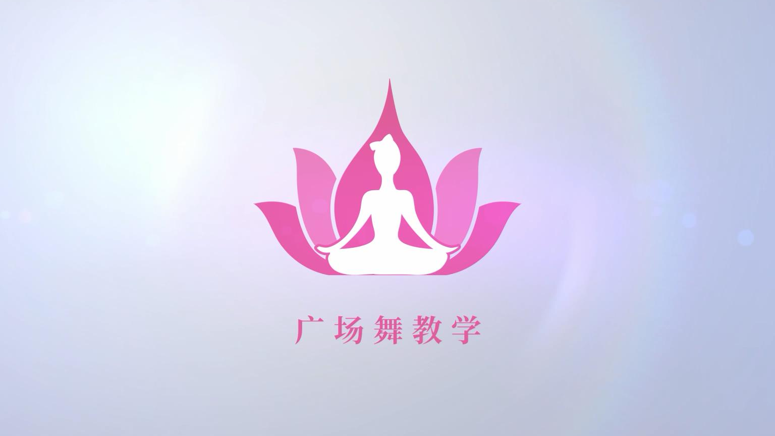 广场舞