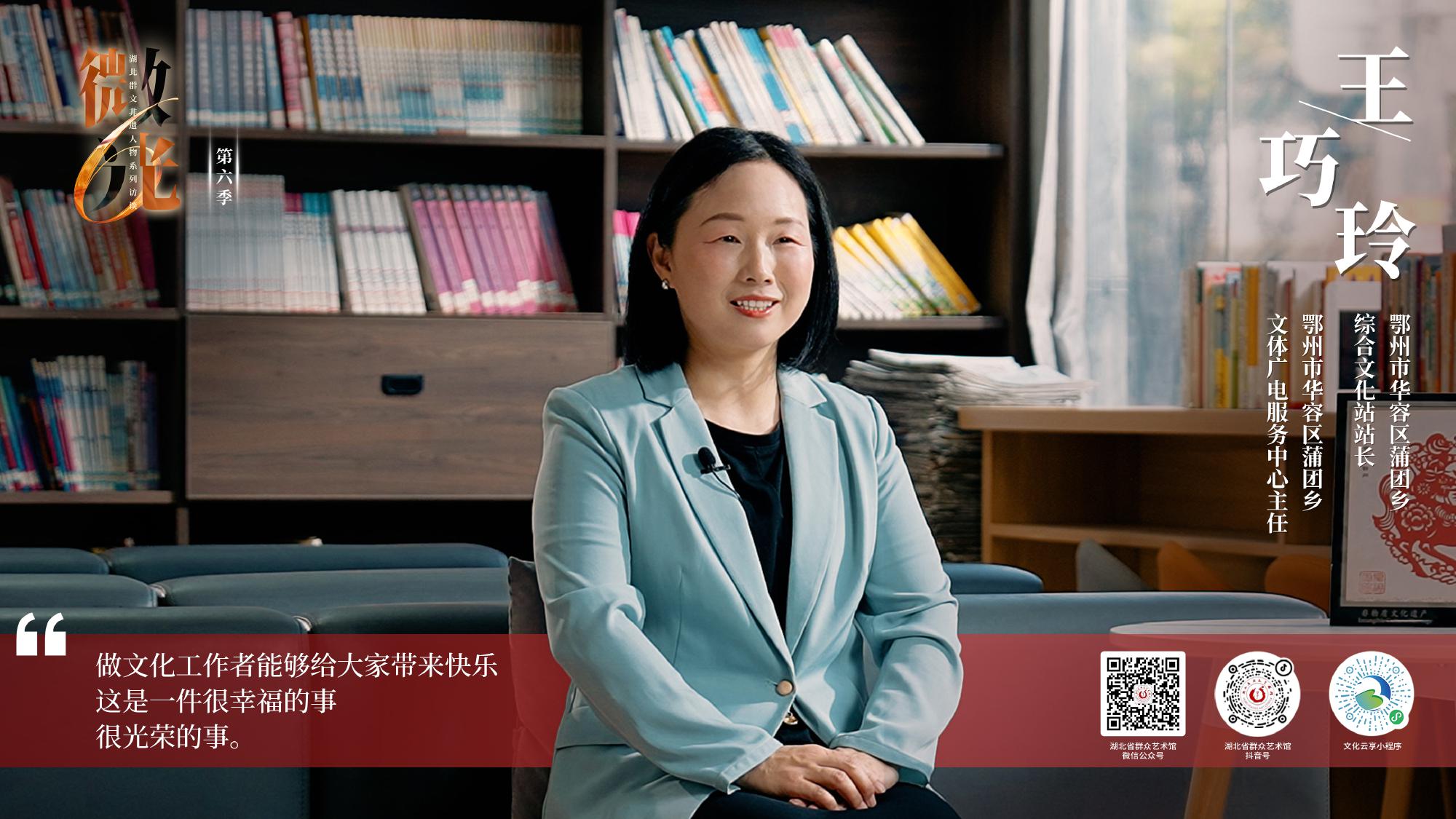 微光丨一个人，20平米，她能把文化站干成什么样？