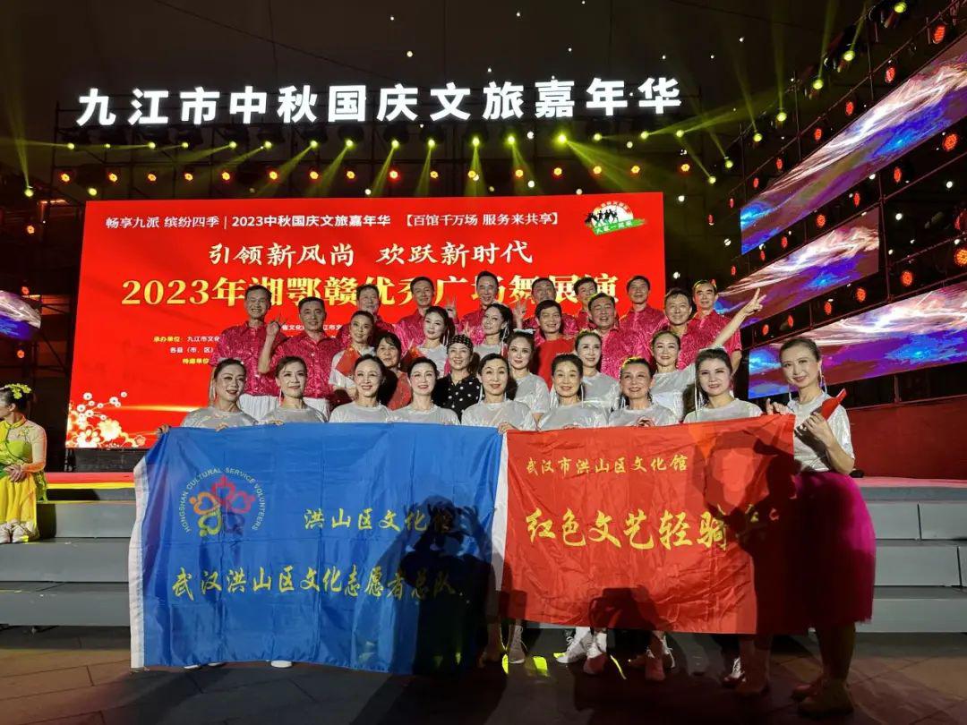 引领新风尚 欢跃新时代 2023年湘鄂赣优秀广场舞展演盛大启幕