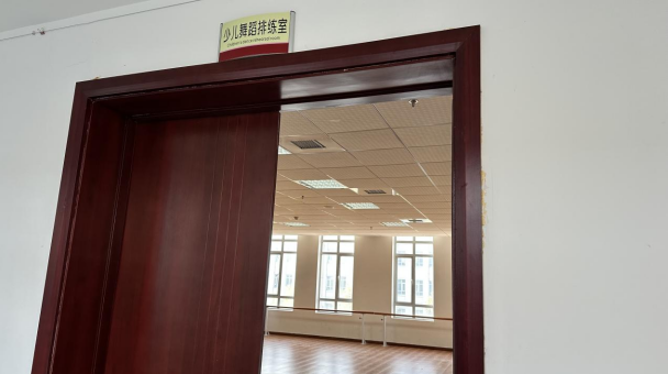 云梦县文化馆少儿舞蹈排练室