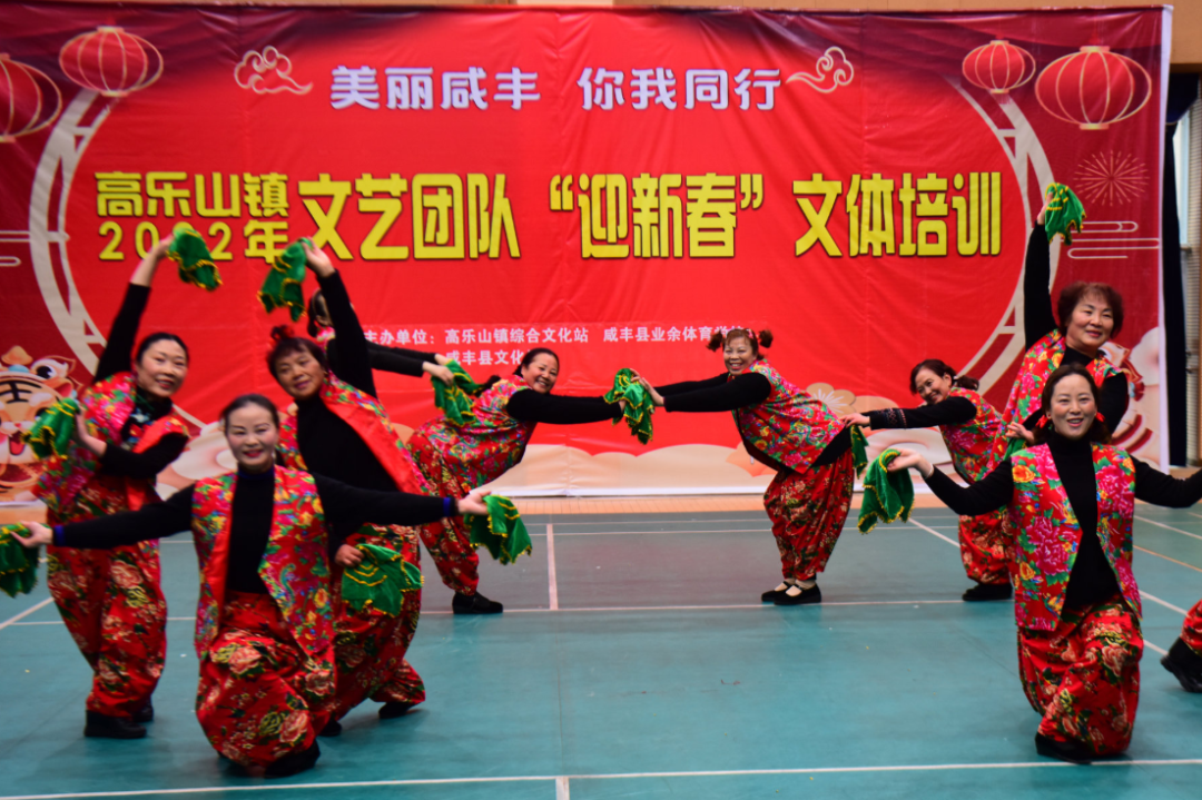 “迎新春”文体培训