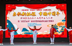 郧阳区学习宣传党的二十大精神暨“汉江万古情”群文作品征集活动汇演在龙韵村圆满举行