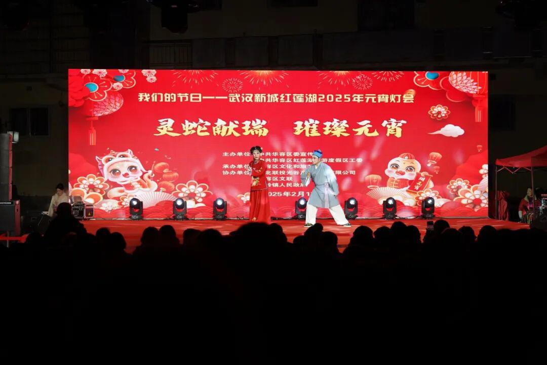 一起乐“宵”遥！华容区多彩活动欢喜闹元宵