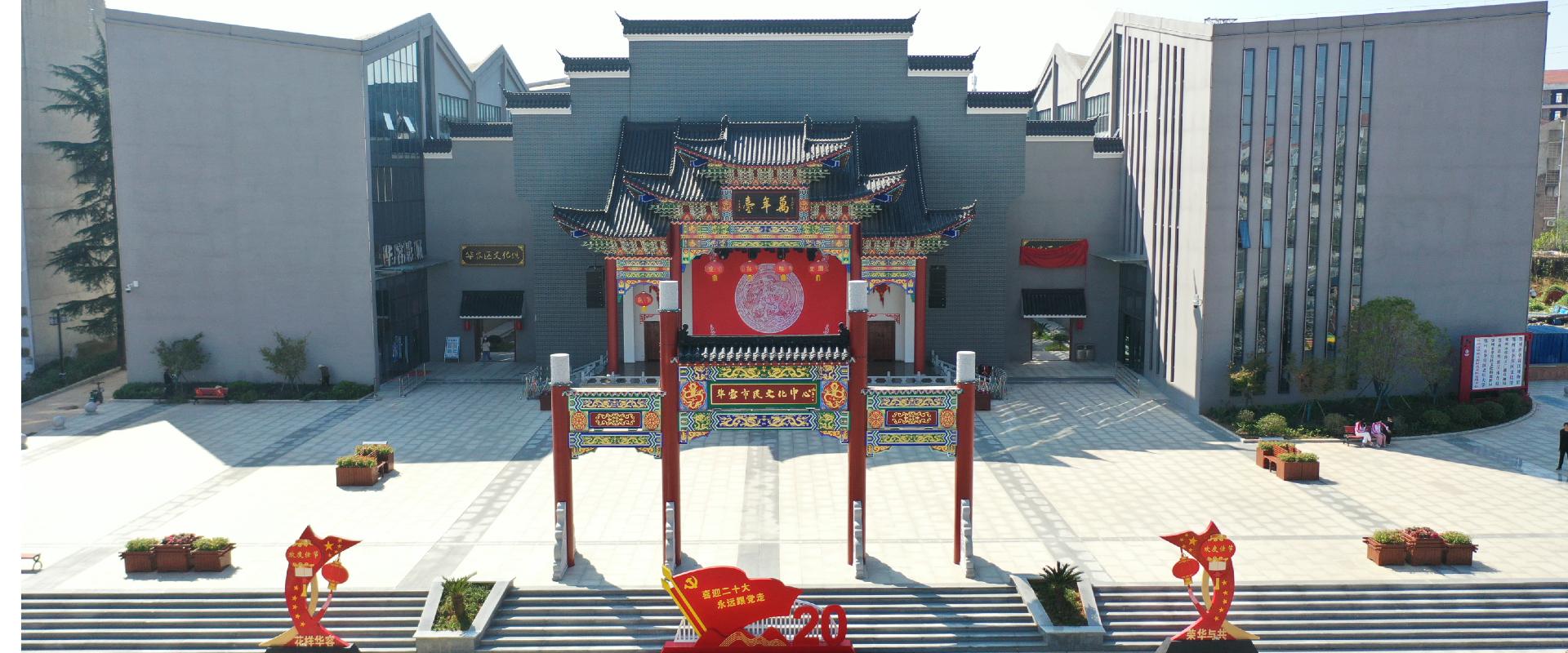鄂州市华容区非遗