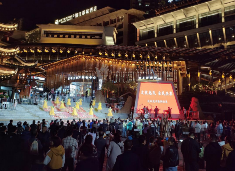 “强国复兴有我·文化照亮乡村”2024年“我们的中国梦”-- 珠山镇：兴隆街社区寨遇广场