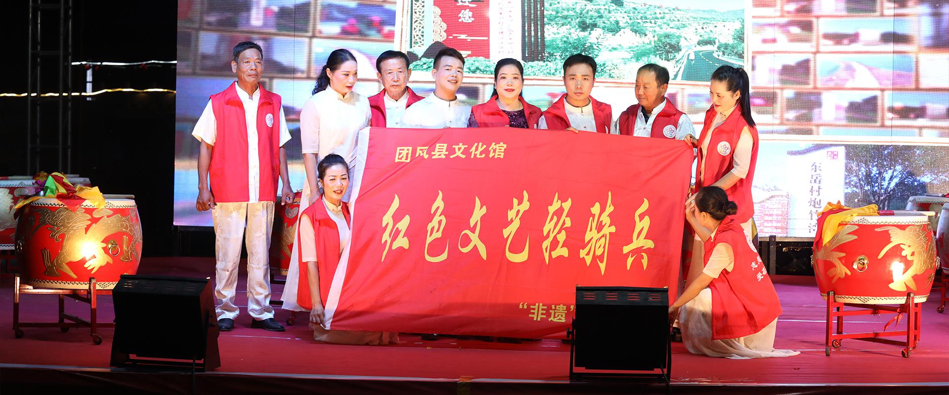 红色文艺轻骑兵