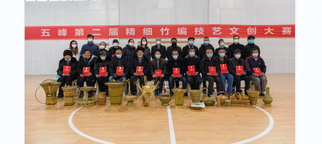 竹编技艺
