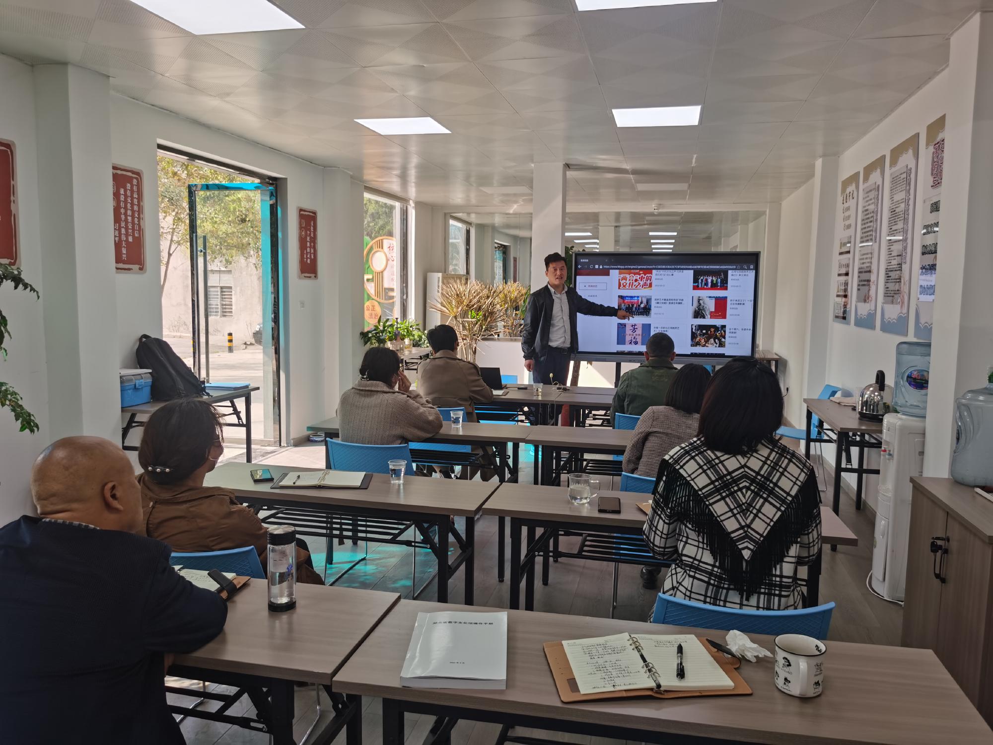 茅箭区文旅局开展数字公共文化云培训