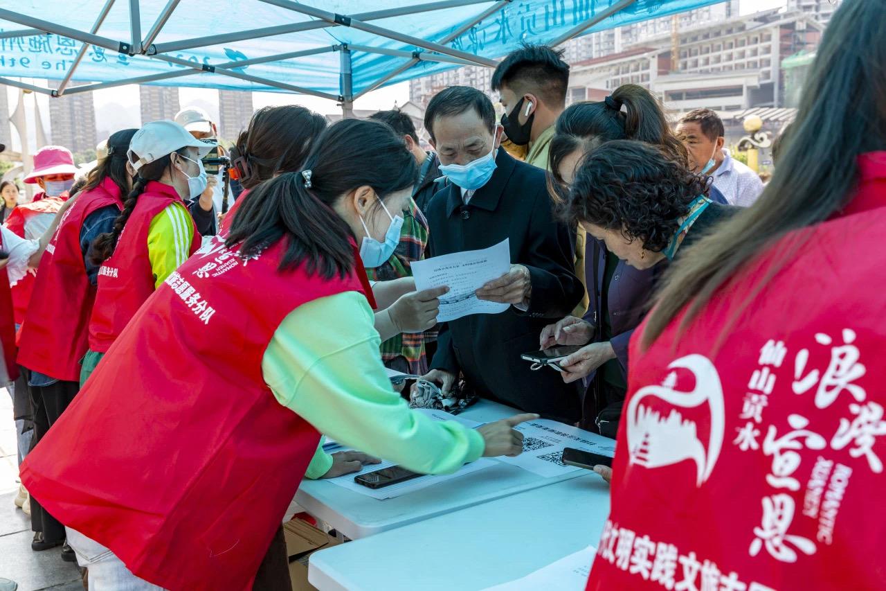 2024年宣恩县文化馆宣传服务周有奖竞答活动