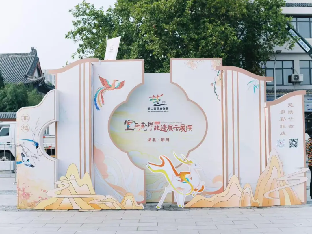 宜荆荆恩四城的非遗“压箱底”绝活，家门口的非遗盛典，9月28日邀您共赏！