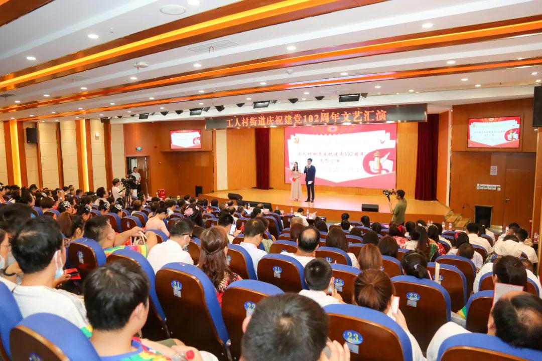 凝心铸魂跟党走，青山团结奋斗新征程