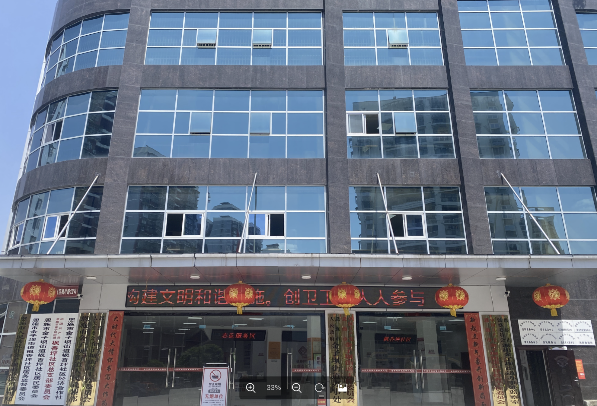 恩施市文化馆金子坝街道分馆