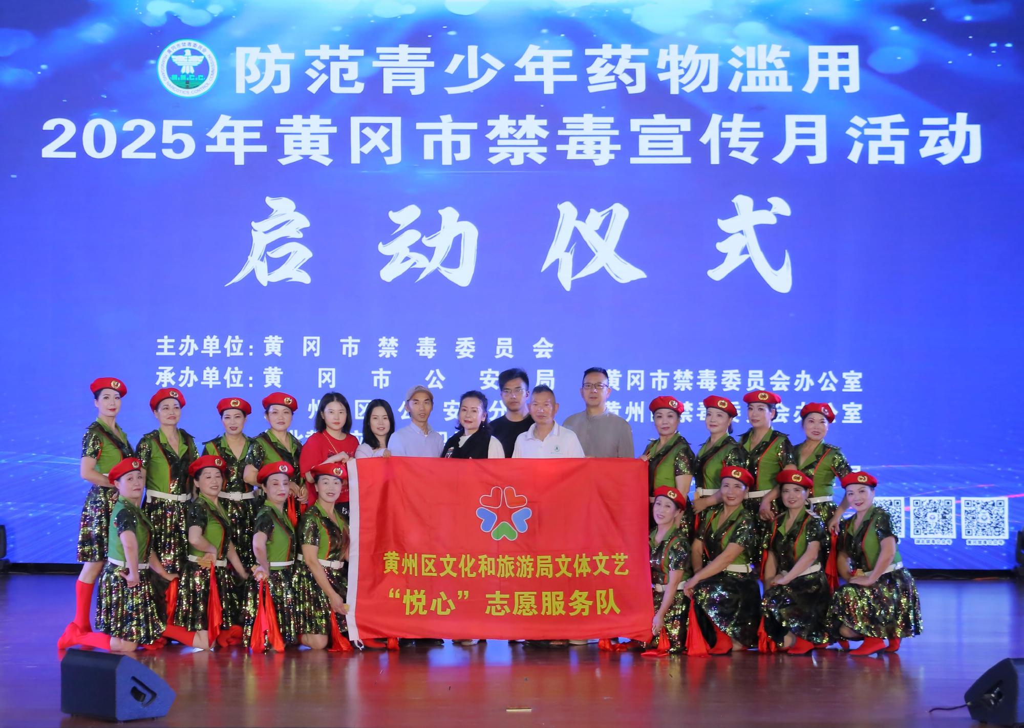 禁毒日︱快板《防毒禁毒正气扬》获热烈反响