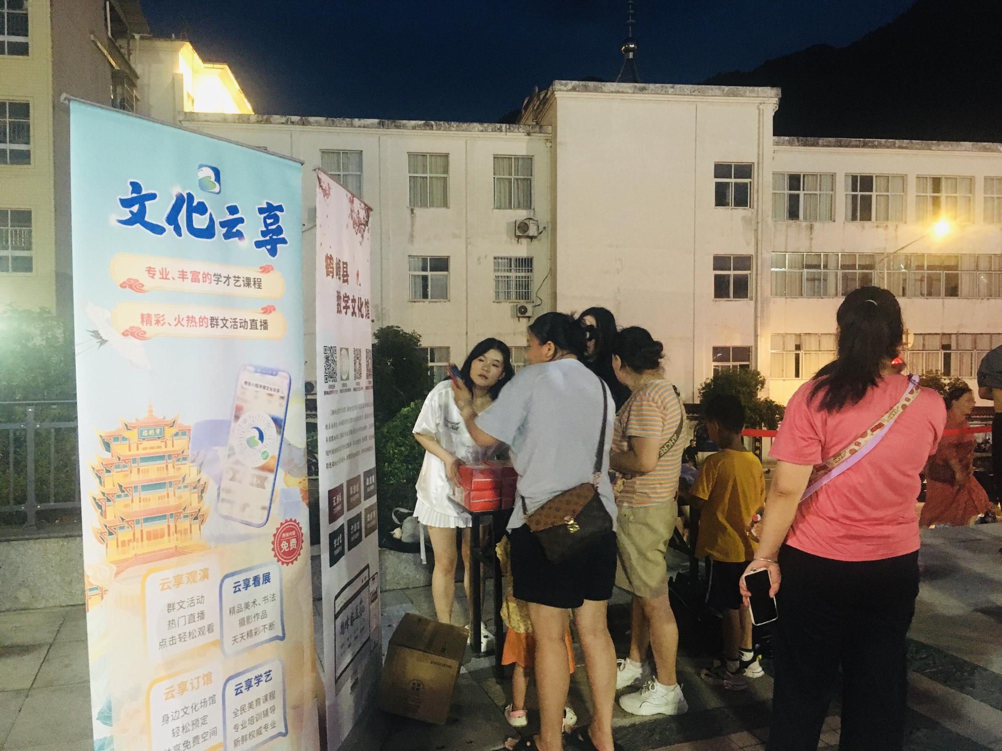 2025年鹤峰县千人傩面舞暨公共文化云新媒体宣传活动