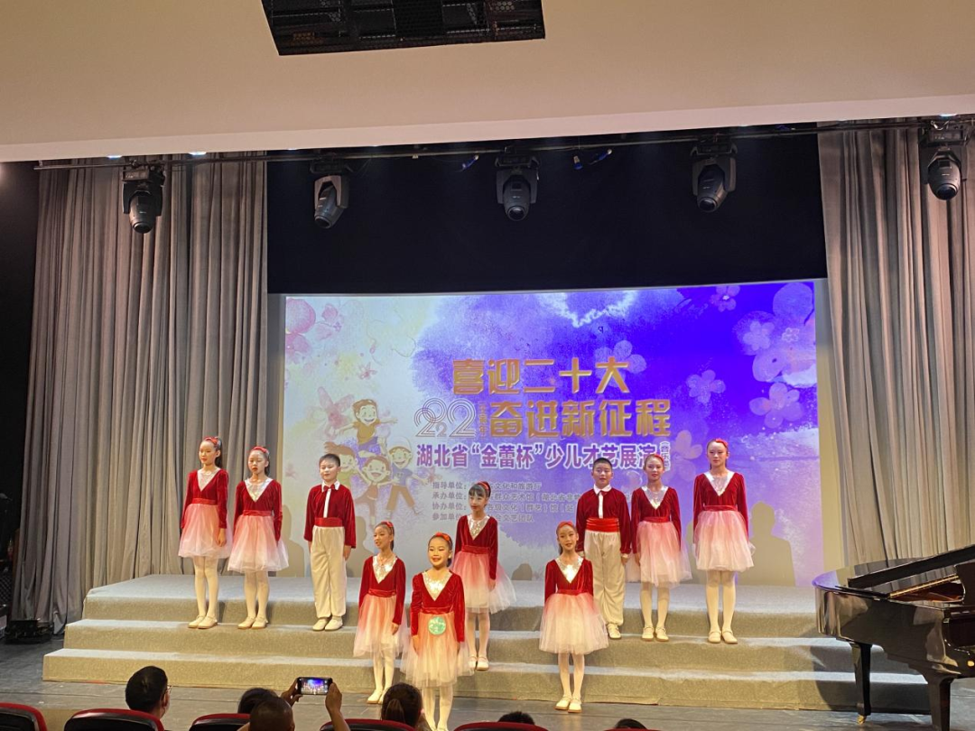 “喜迎二十大 奋进新征程”
