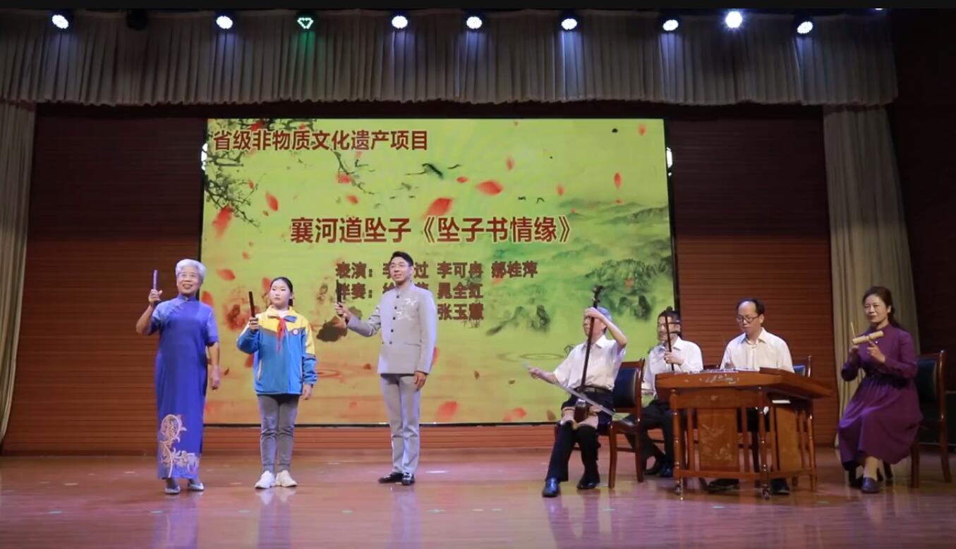 襄河道坠子《坠子书情缘》