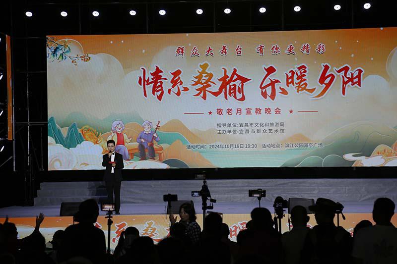 “情系桑榆 乐暖夕阳”——敬老月宣教晚会