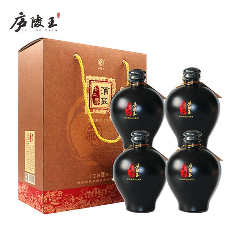 房县黄酒