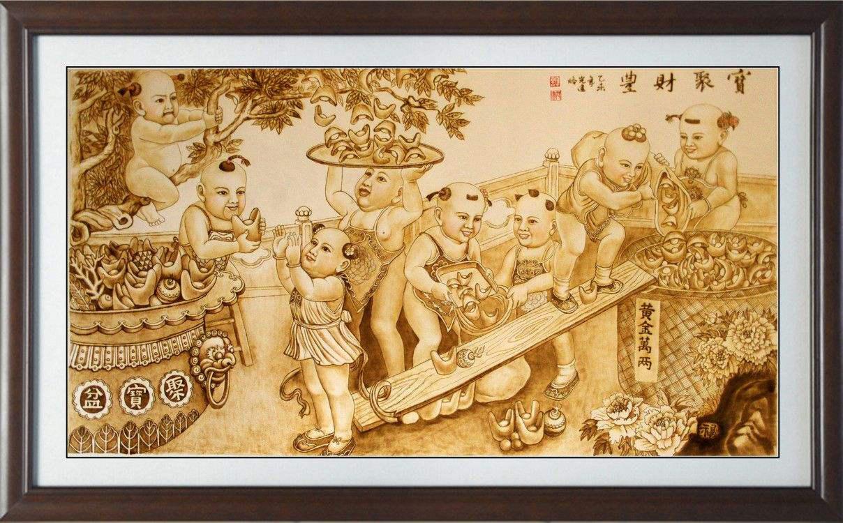 房陵烙画
