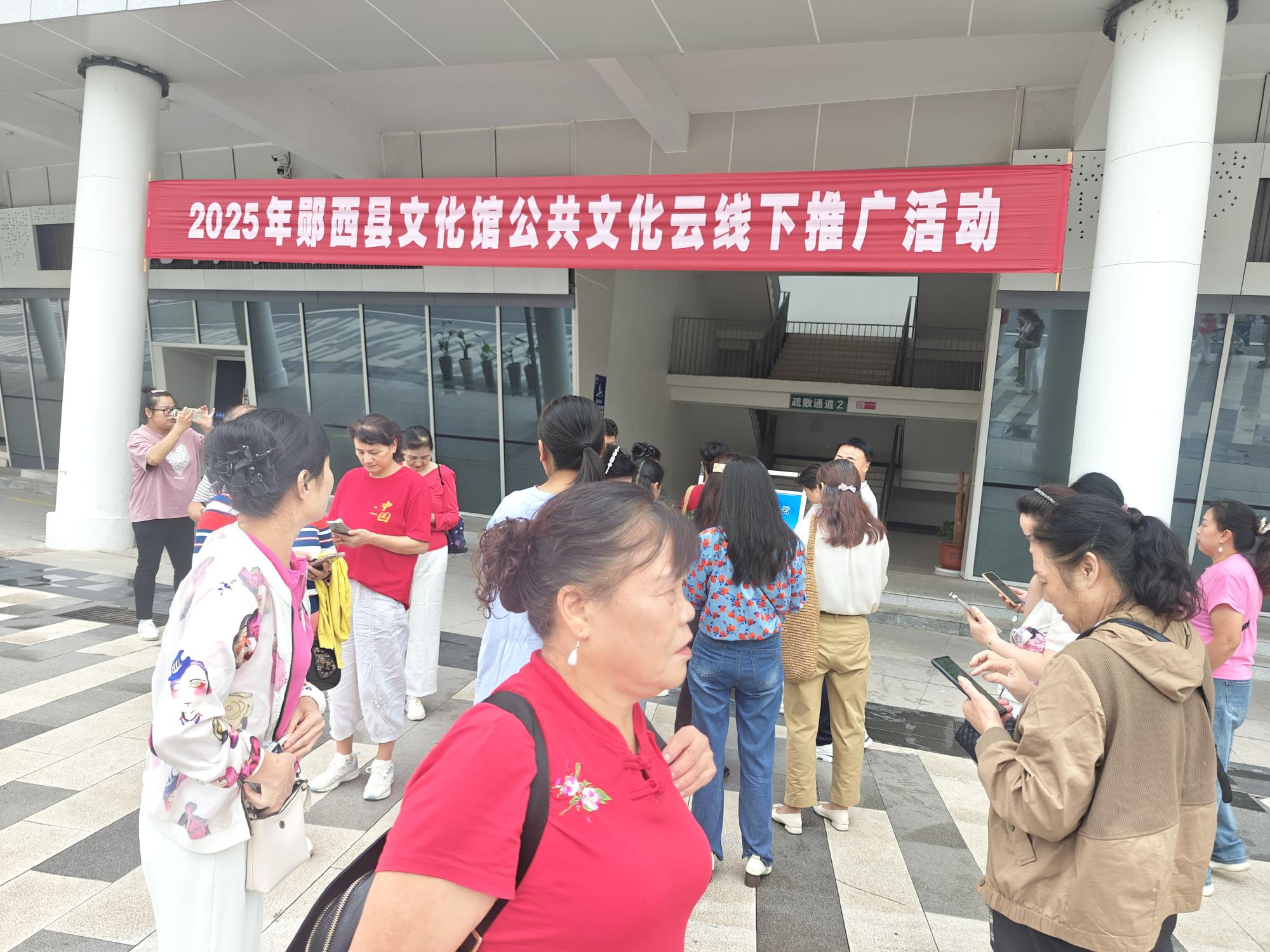 郧西县文化馆开展第二期公共文化云服务推广活动