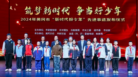 活动回顾｜筑梦新时代 争当好少年