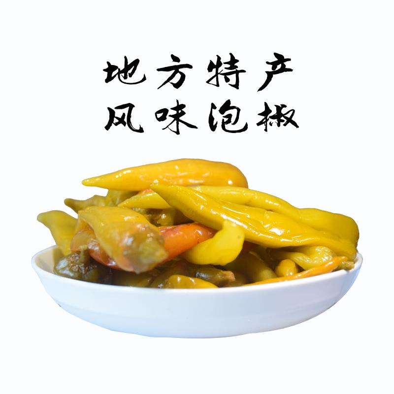 秦楚农康特产馆