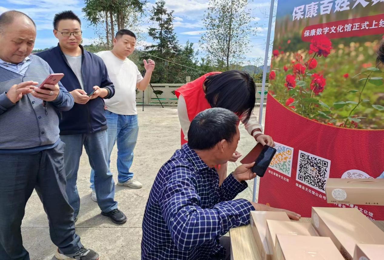 保康县文化馆公共文化云新媒体宣传与服务推广活动走进店垭镇大林村