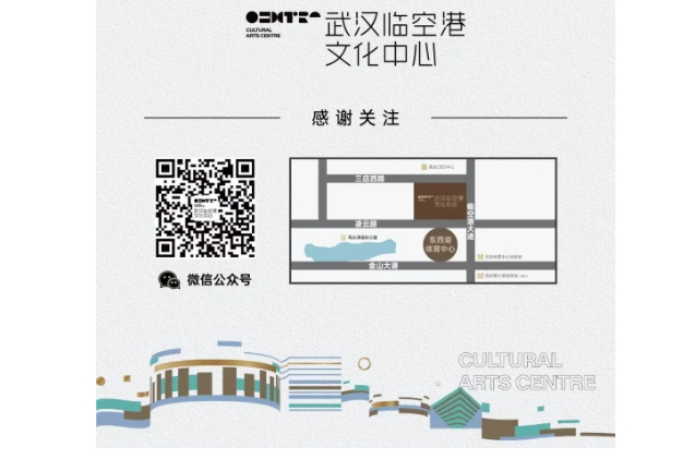 重要通知 | 东西湖区文化馆微信公众号迁移通知