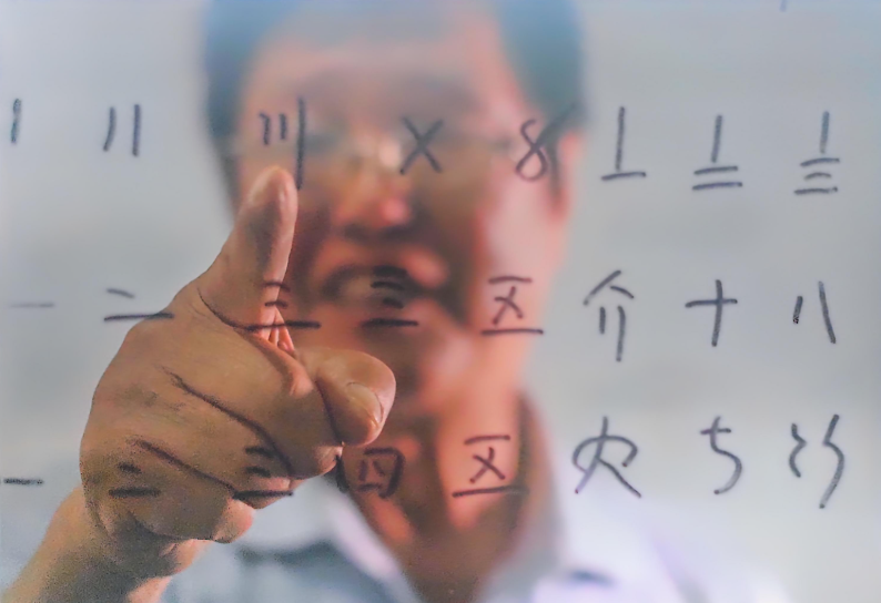 “传承非遗文脉 绘韵水都丹江口”非遗书画摄影作品线上展——摄影作品（二）