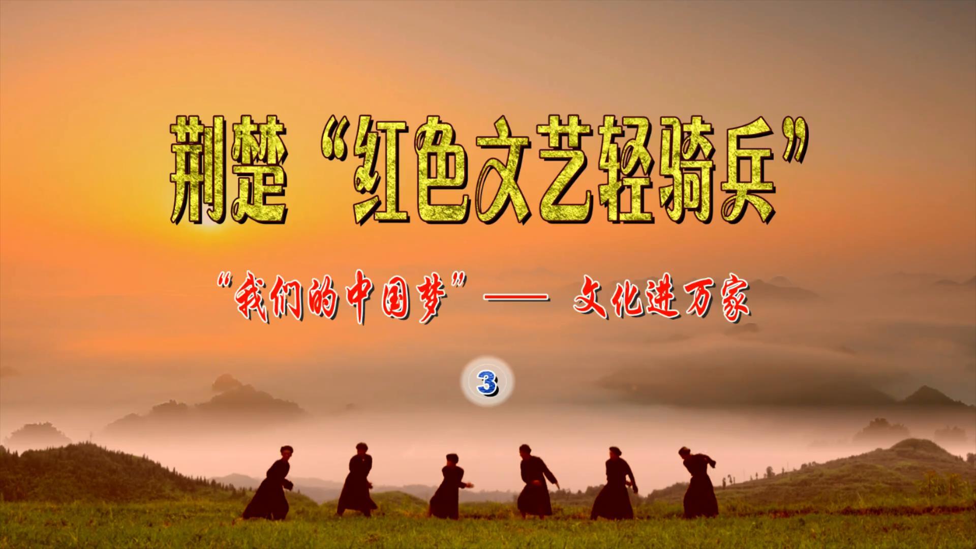 广场摆手舞教学