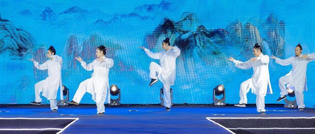 首个国际太极拳日，我们以“武”会友