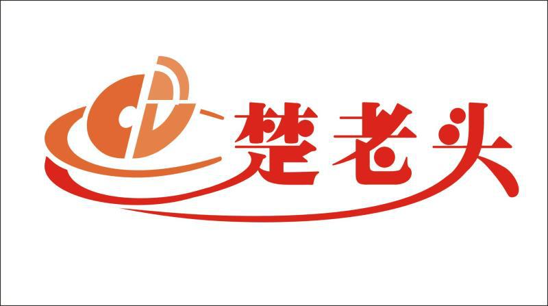 楚老头食品