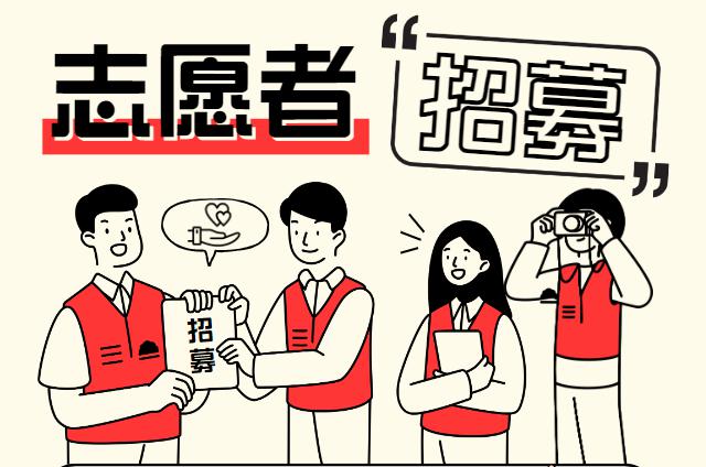利川市文化馆2025年暑期艺术普及课堂文艺志愿者招募活动