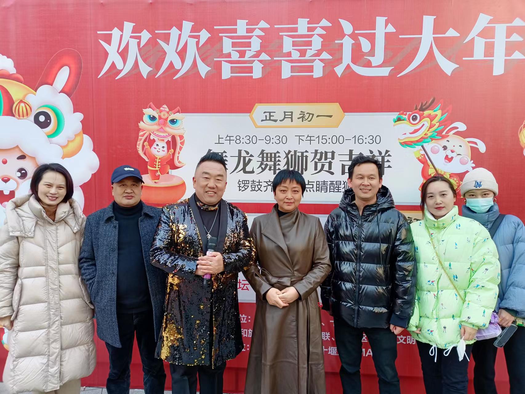 欢欢喜喜过大年 茅箭区春节民俗活动