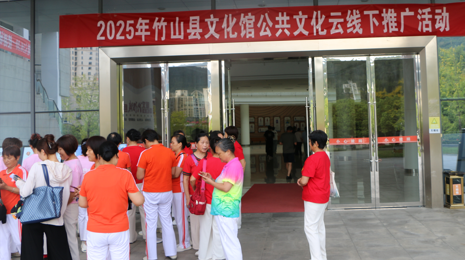 竹山县文化馆开展第二期公共文化云线下推广活动