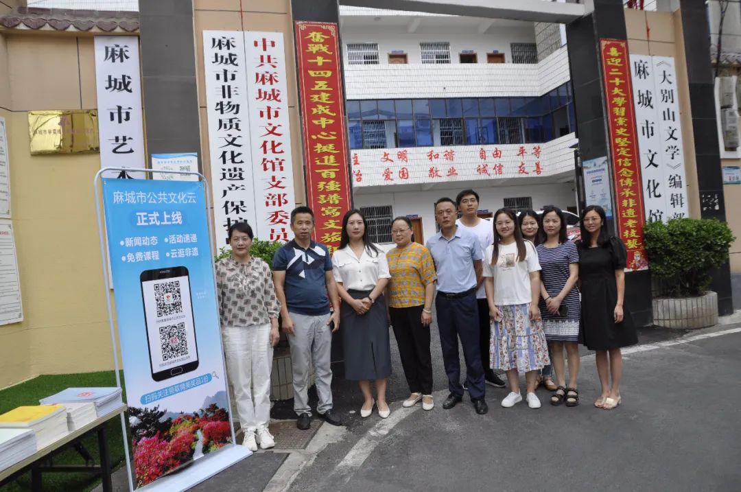 麻城市公共文化云平台正式上线啦！