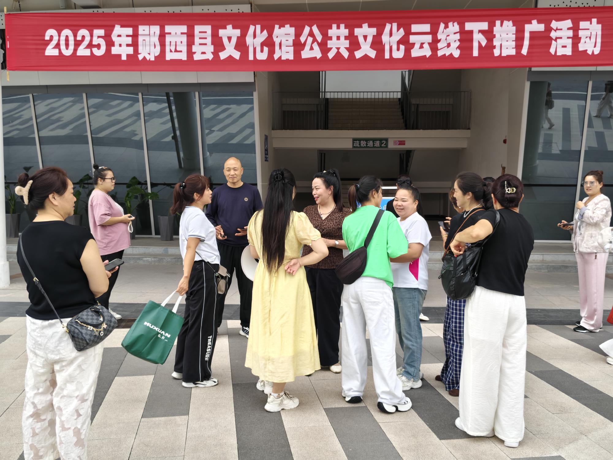 郧西县县文化馆开展第四期公共文化云服务推广活动