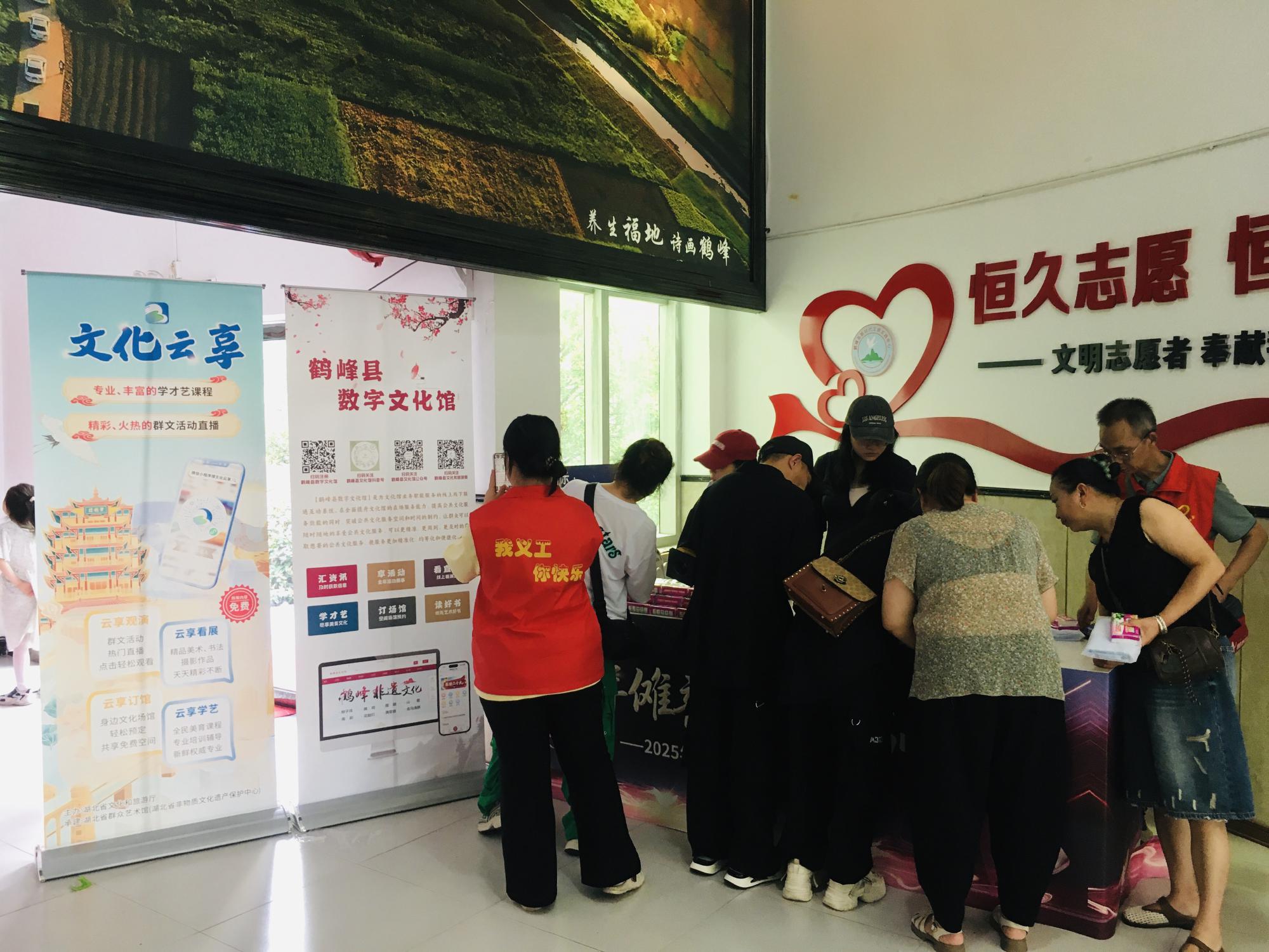 2025年全国曳步舞邀请赛暨公共文化云新媒体宣传活动