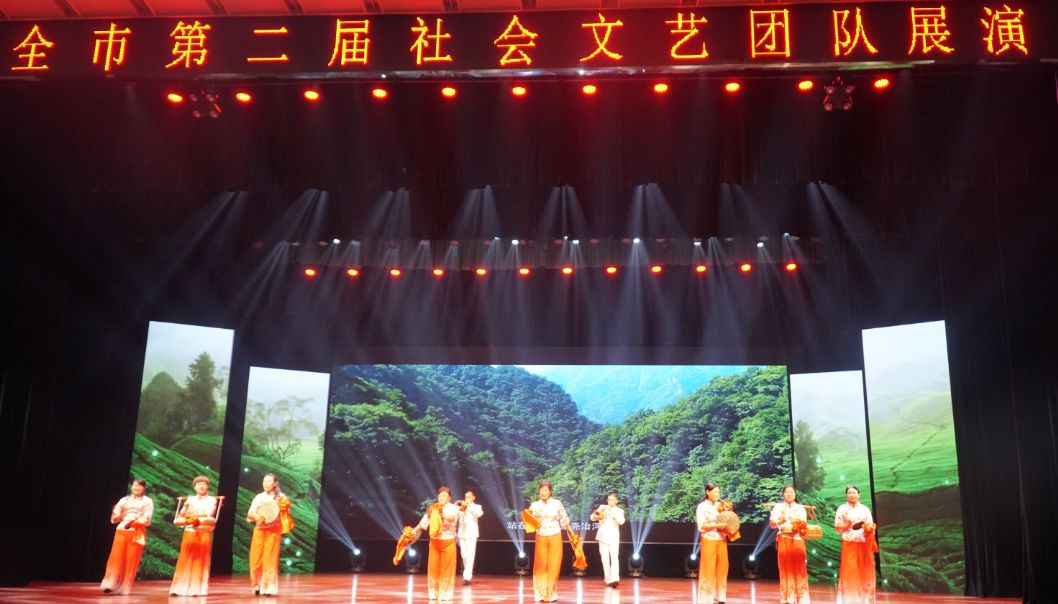第二届社会文艺团队展演