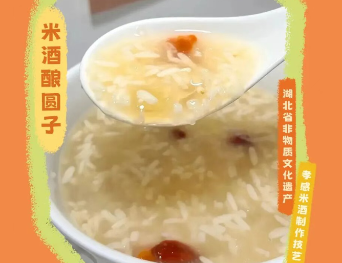 吃藕、喝汤、品鲜 一味知秋正当时！