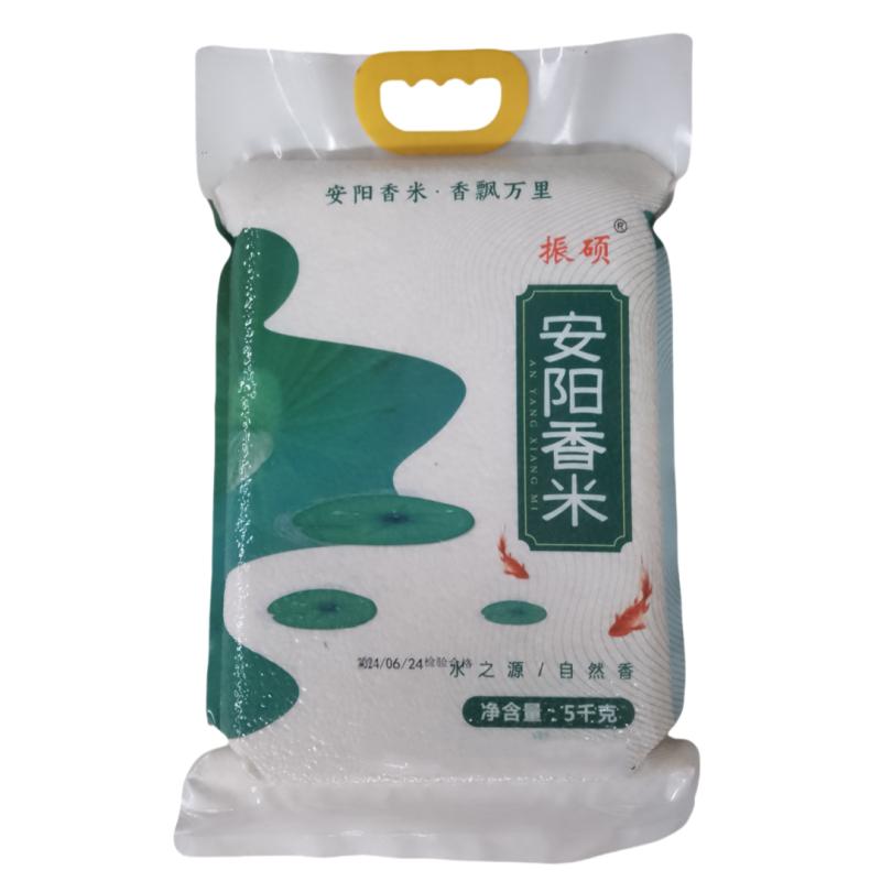 郧阳区长粒香米5kg安阳大米当季新米现磨大米