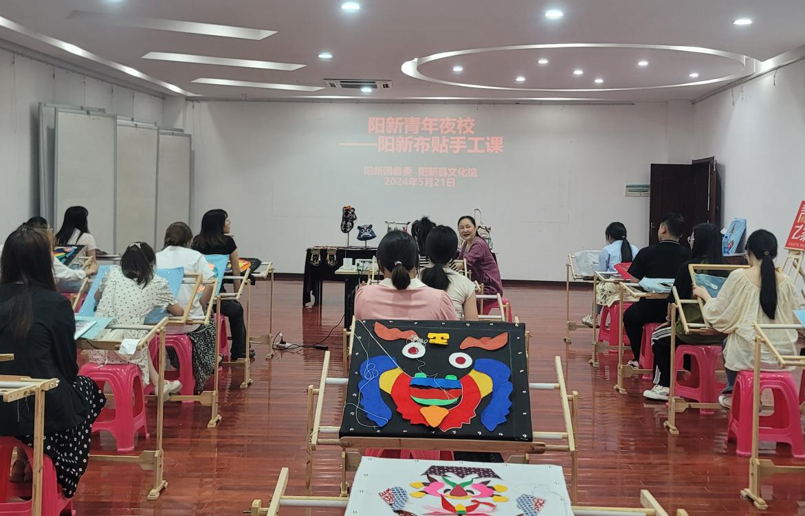 非遗伴我迎新年——体验布贴手工制作（上午）