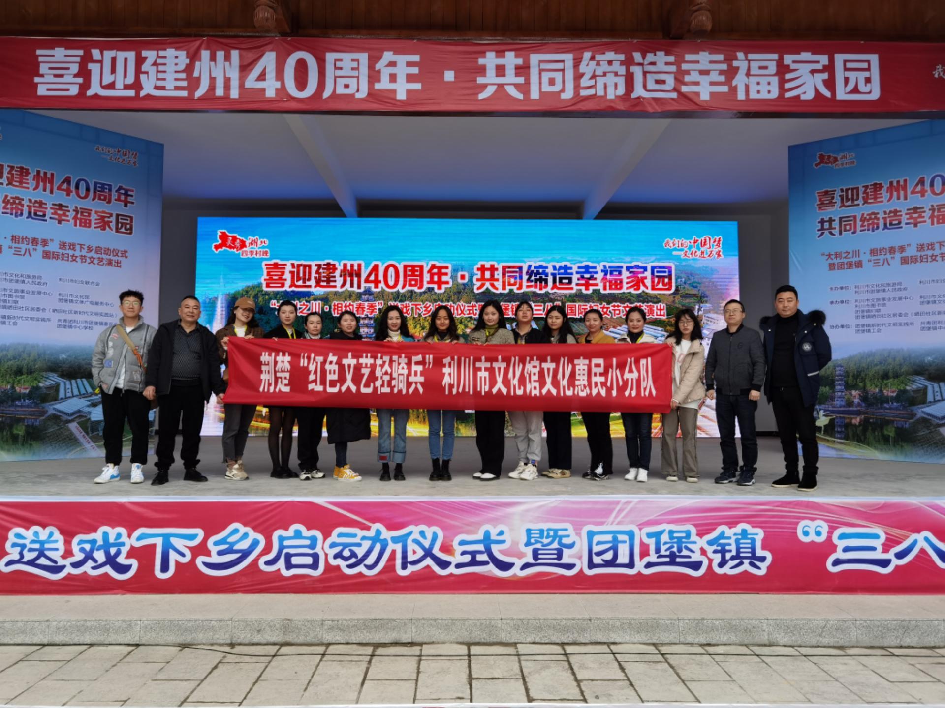 2023年四季村晚毛坝专场