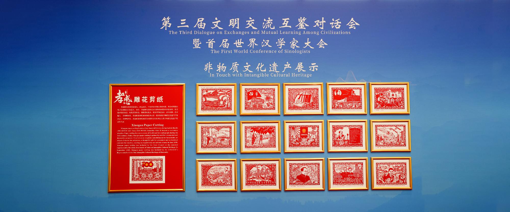 惊艳！孝感雕花剪纸再次走向世界舞台