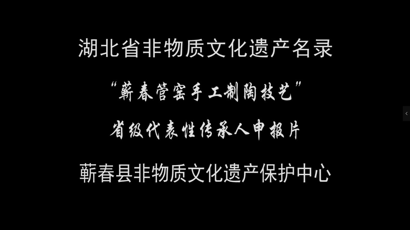 为爱坚守 花开“管窑红”